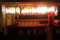倉見自治会納涼盆踊り大会③.jpg