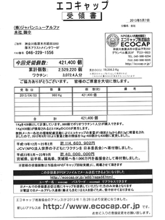 名称未設定.jpg