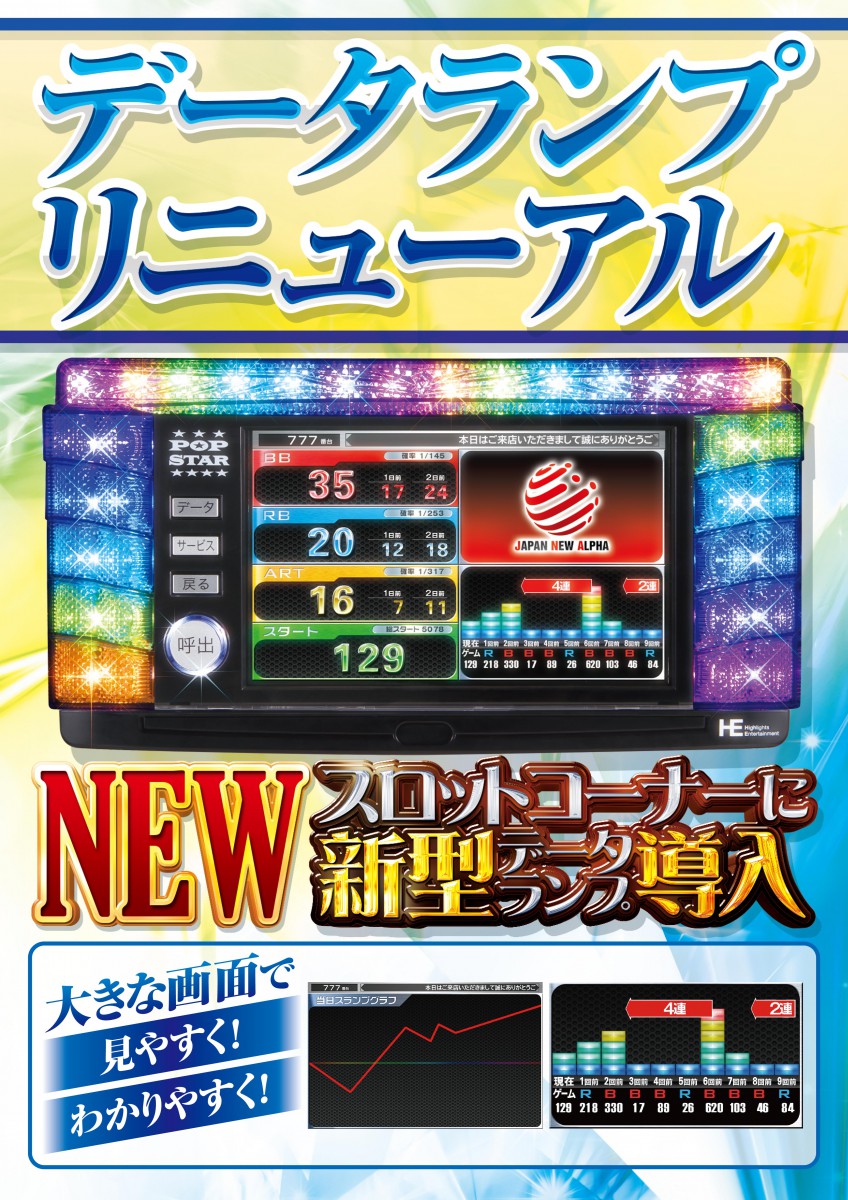 sc_02274322_JNa_pos
