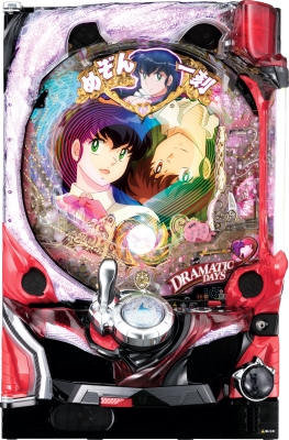 ジャパンニューアルファ|パチンコ・スロット 新台情報|CRAめぞん一刻~約束~99ver.