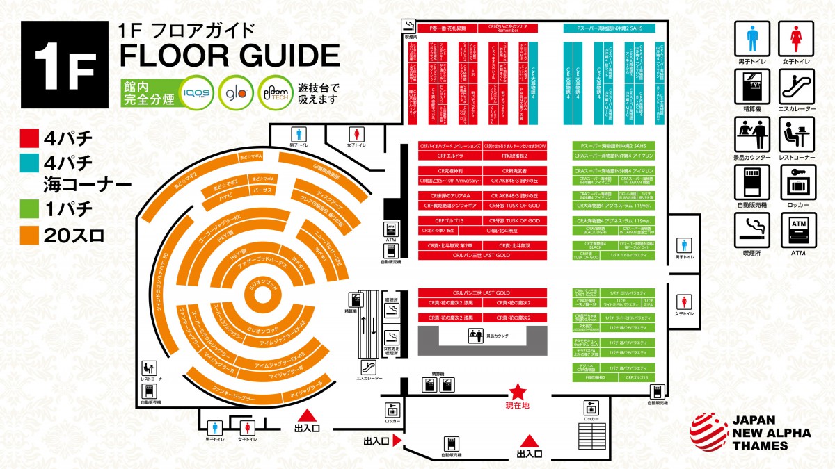 FLOORMAP_1F