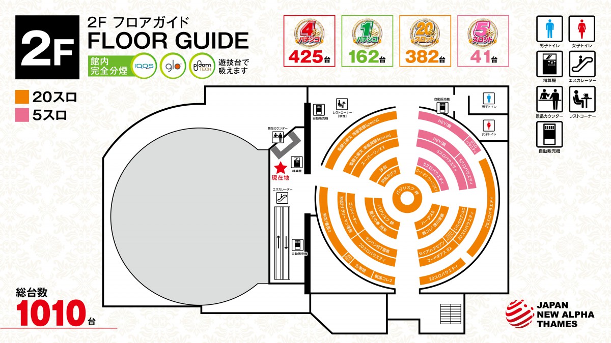FLOORMAP_2F