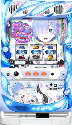 ジャパンニューアルファ|パチンコ・スロット 新台情報|Re:ゼロから始める異世界生活 レムパネル