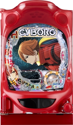 ジャパンニューアルファ|パチンコ・スロット 新台情報|P CYBORG009 CALL OF JUSTICE HI-SPEED EDITION