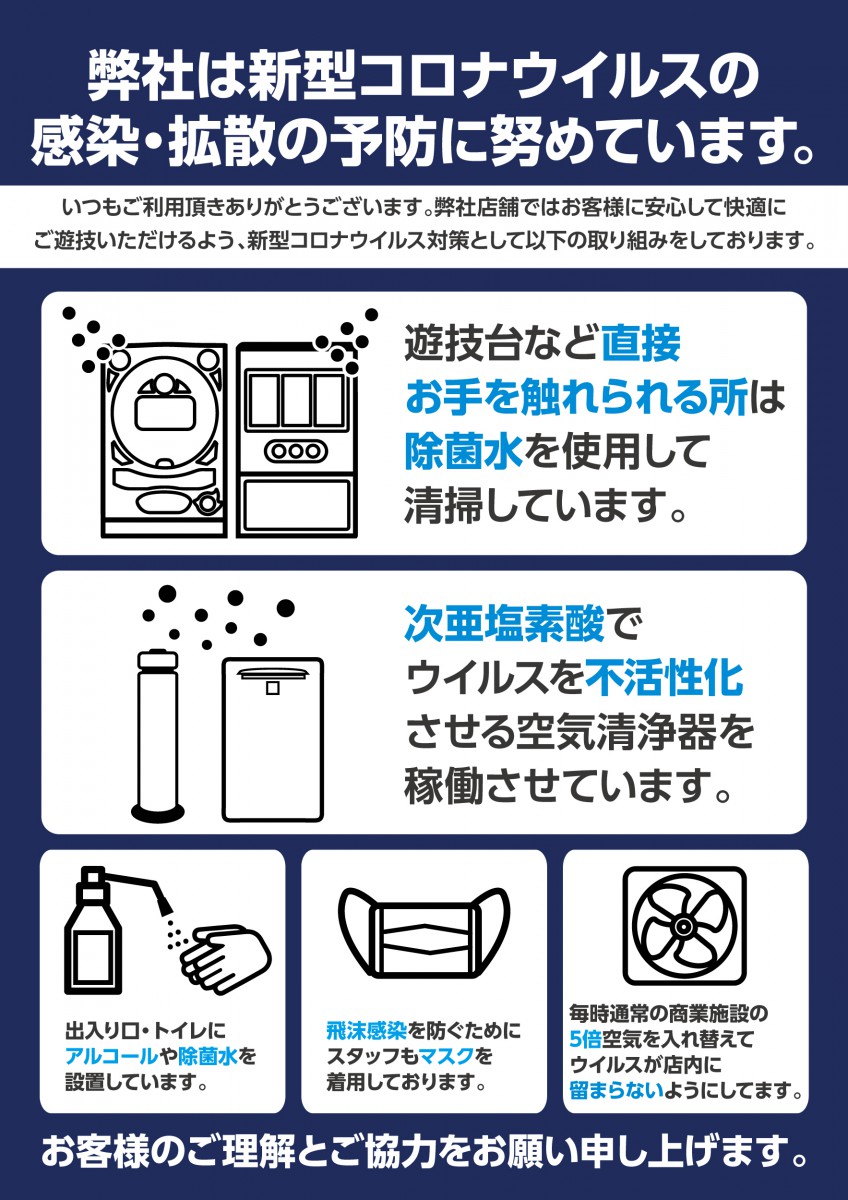 訳あり品送料無料 旧ビックリマン 24弾 天使-280 フリフリ9諸王 告知なし