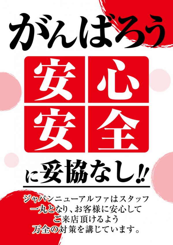 ふるさと納税 着物スニーカー(26.0cm、紐、黒) 東京都台東区 - 1