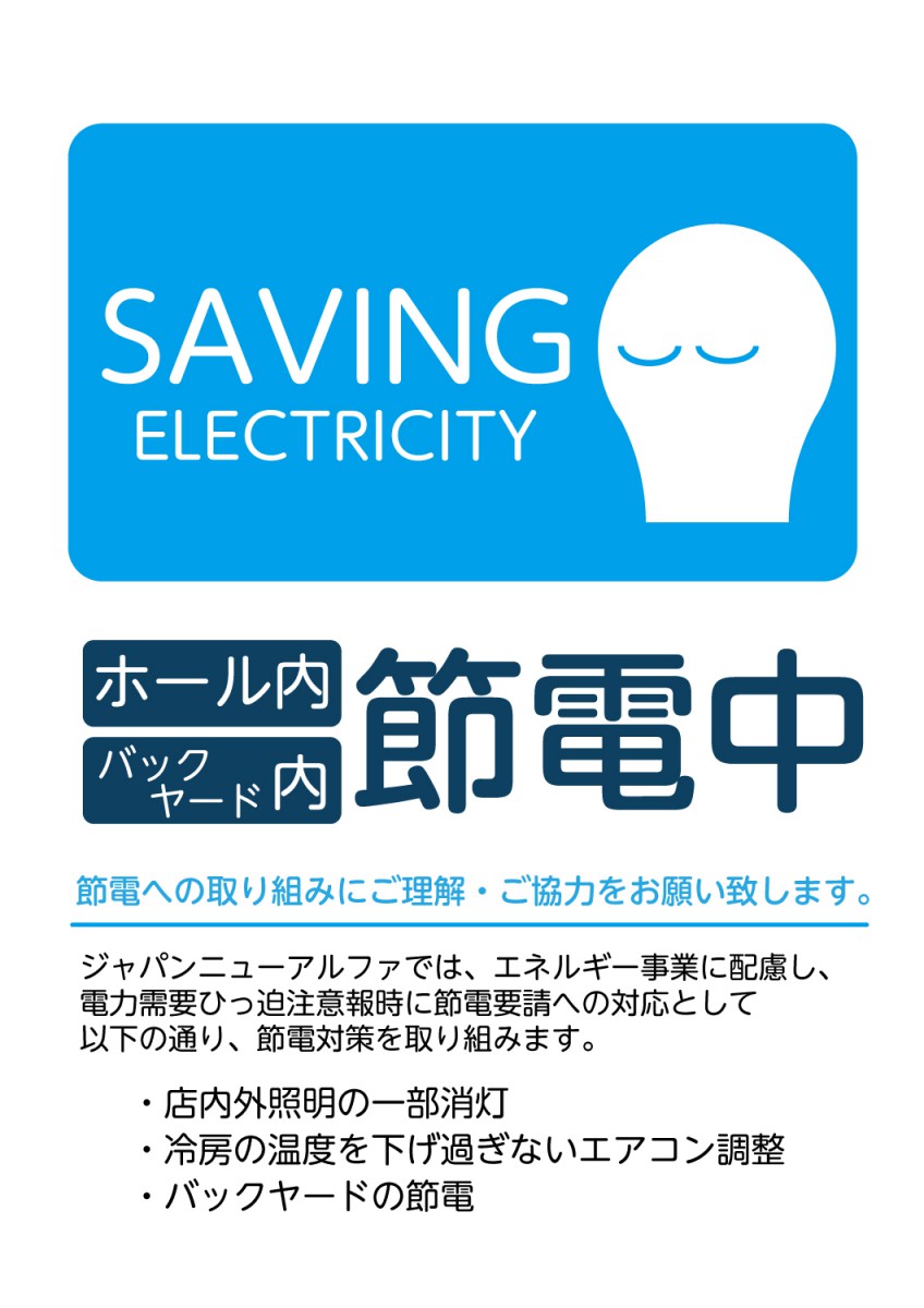 信頼 水色 バラ らめ ラメ レトロ 昭和 ツイード オフィス